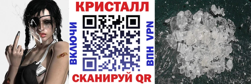 даркнет сайт Челябинск АМФЕТАМИН 98%