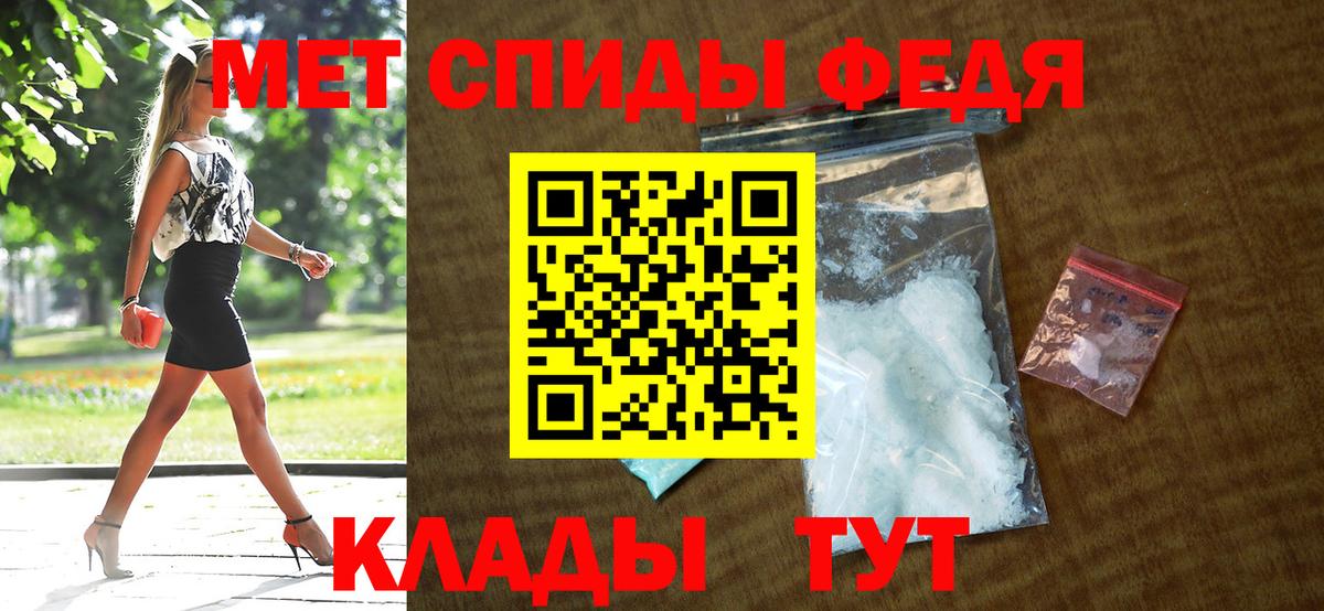 АМФЕТАМИН VHQ  Вход с VPN  АМФ  Челябинск  Амфетамин 