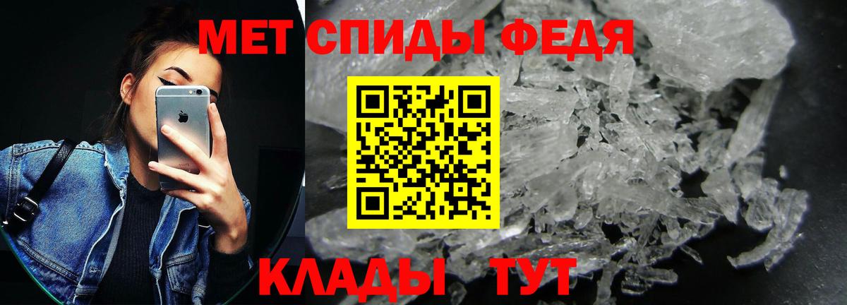 Амфетамин VHQ Челябинск