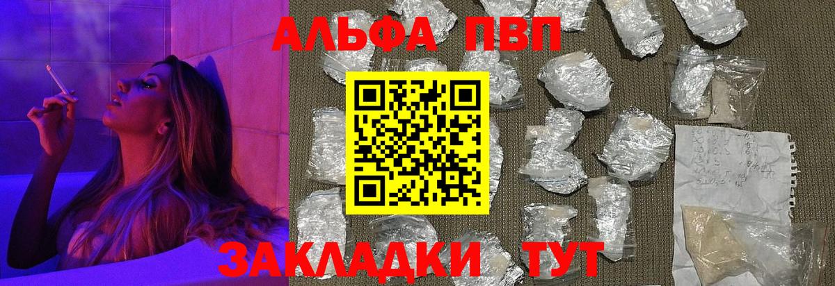 A PVP СК Челябинск
