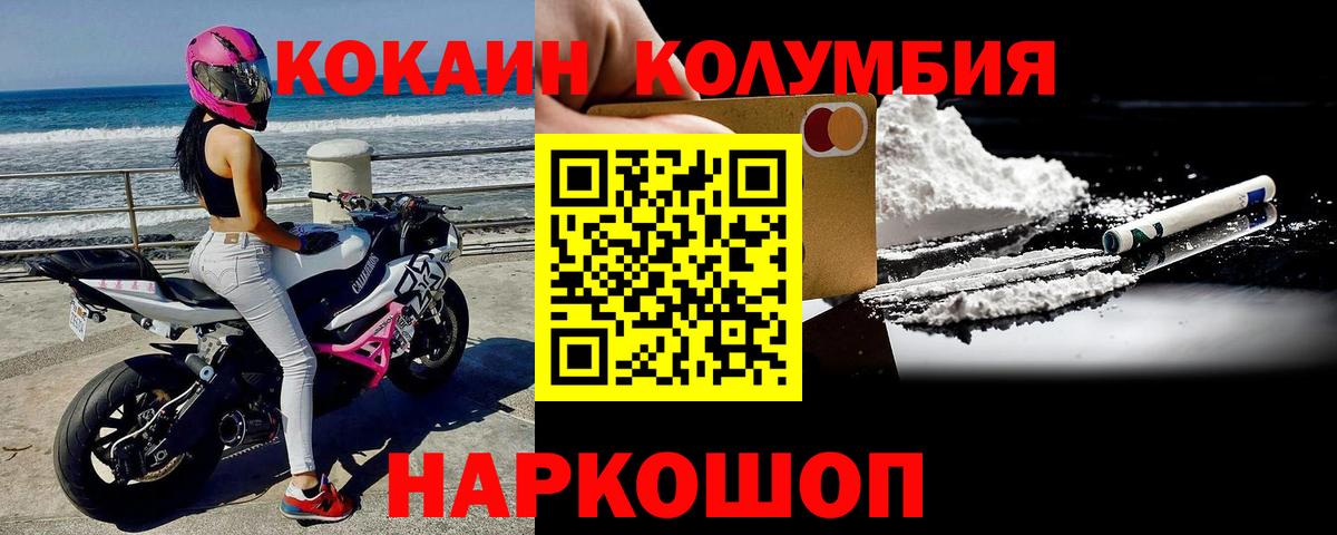 МЕФ   Канабис  ГАШИШ  Вход с VPN  Челябинск  ГАШИШ 