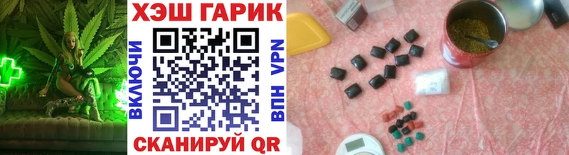 ГАШ хэш Челябинск