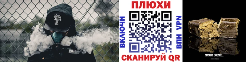 Гашиш гарик  Челябинск 