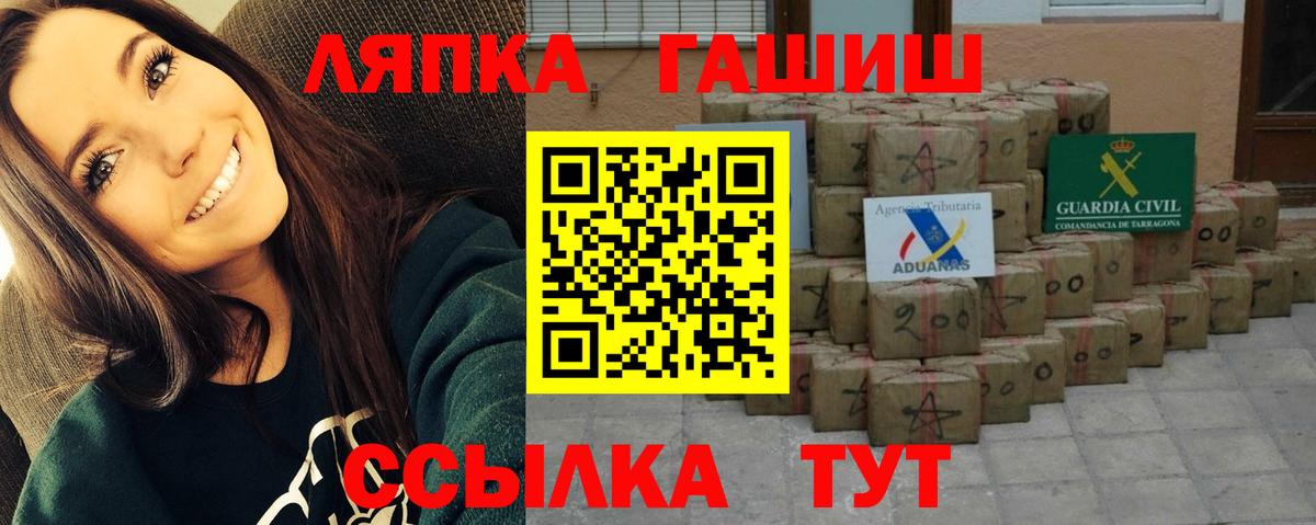 ГАШИШ убойный Челябинск