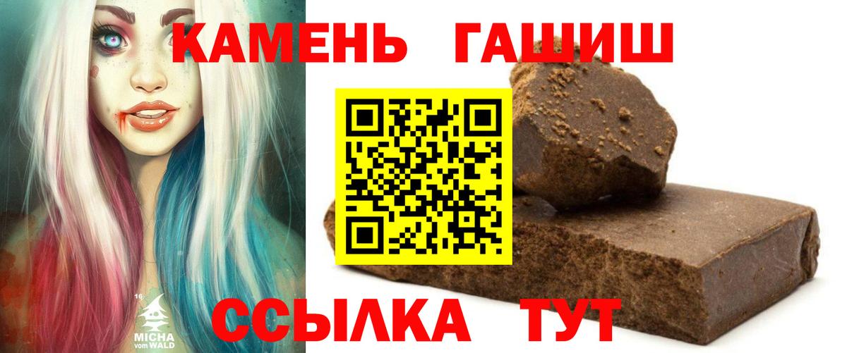 ГАШИШ AMNESIA HAZE  Вход с VPN  Челябинск  ГАШ Premium 
