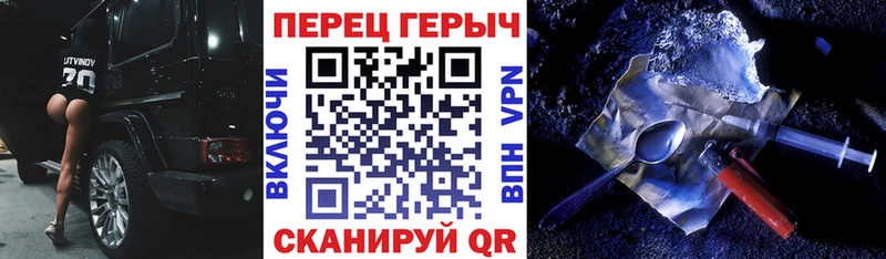 сколько стоит  Челябинск  Героин белый 