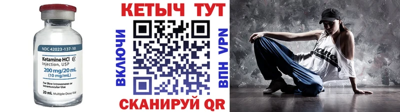 Кетамин ketamine  Челябинск 