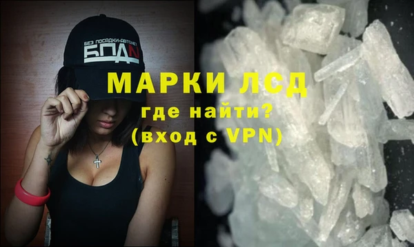 амфетамин Новокубанск