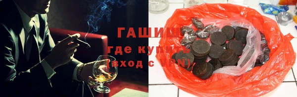 меф VHQ Новодвинск