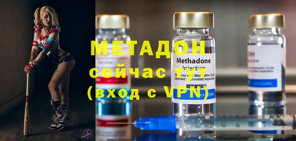 меф VHQ Новодвинск