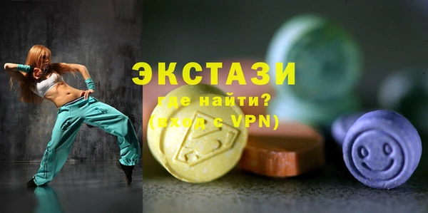 меф VHQ Новодвинск