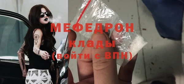 меф VHQ Новодвинск