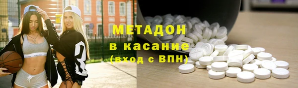 амфетамин Новокубанск