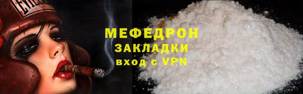 mdma Беслан
