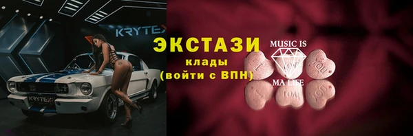 амфетамин Новокубанск