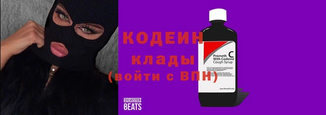 меф VHQ Новодвинск