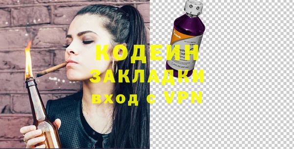 эйфоретик Нефтегорск