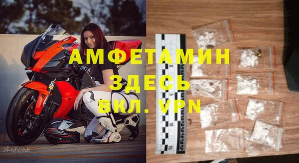 амфетамин Новокубанск