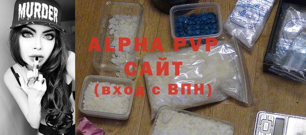 меф VHQ Новодвинск