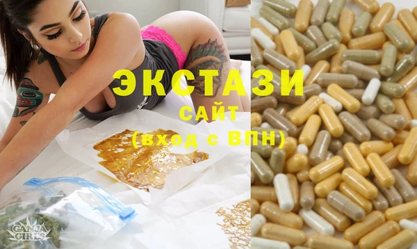 меф VHQ Новодвинск