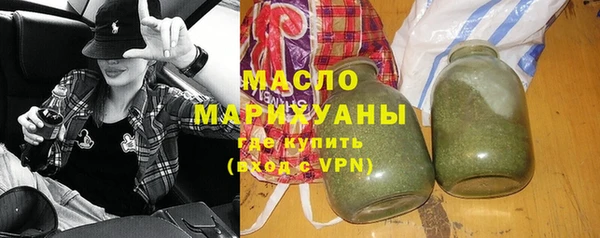 амфетамин Новокубанск