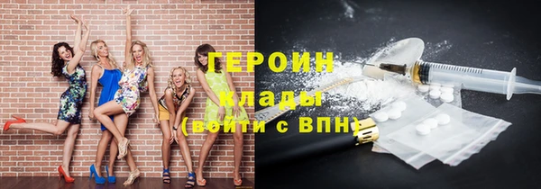 амфетамин Новокубанск