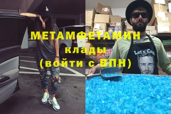 меф VHQ Новодвинск