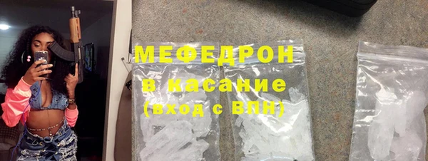 герыч Бикин