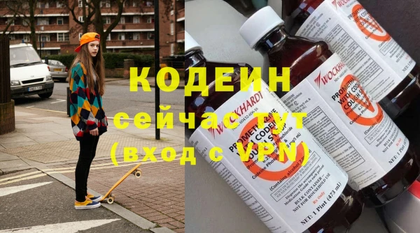 меф VHQ Новодвинск