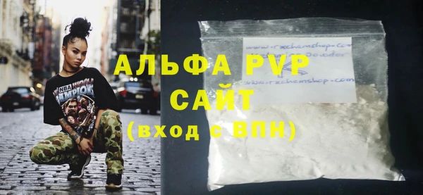 меф VHQ Новодвинск