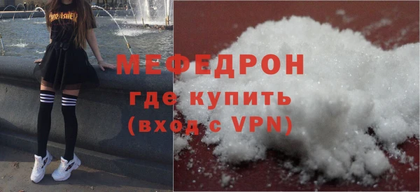 амфетамин Новокубанск