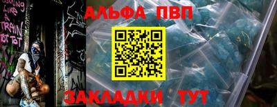амф Гатчина