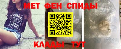 соль курить ск Абакан