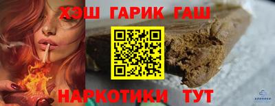 амф Гатчина
