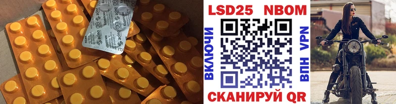 где купить наркоту  KRAKEN рабочий сайт  Лсд 25 экстази кислота  Челябинск 