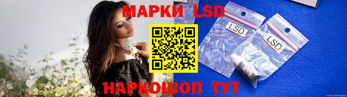 ЛСД экстази ecstasy  Вход с VPN  Челябинск 
