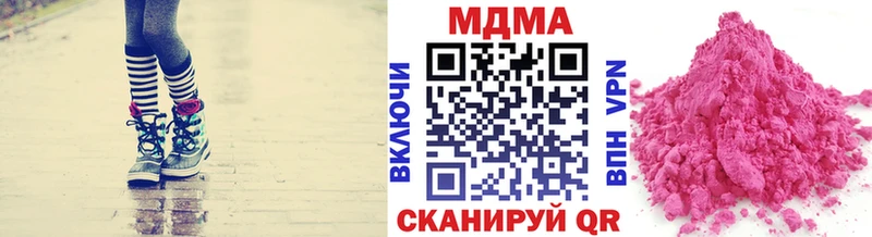 MDMA молли  как найти закладки  Челябинск 