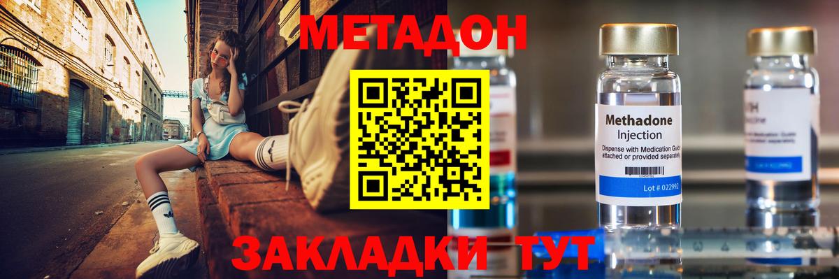 Ляпка  ЛЁД  Плюхи  Альфа ПВП  Как найти наркотики?  Челябинск  Мефедрон  COCAIN  МАРИХУАНА  Вход с VPN  Марки 