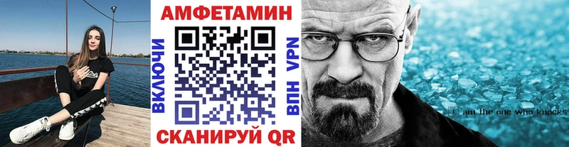 наркота  кракен зеркало  Метамфетамин Декстрометамфетамин 99.9%  Челябинск 