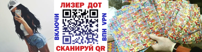 наркотики  Челябинск  мега tor  Марки N-bome 1,8мг 