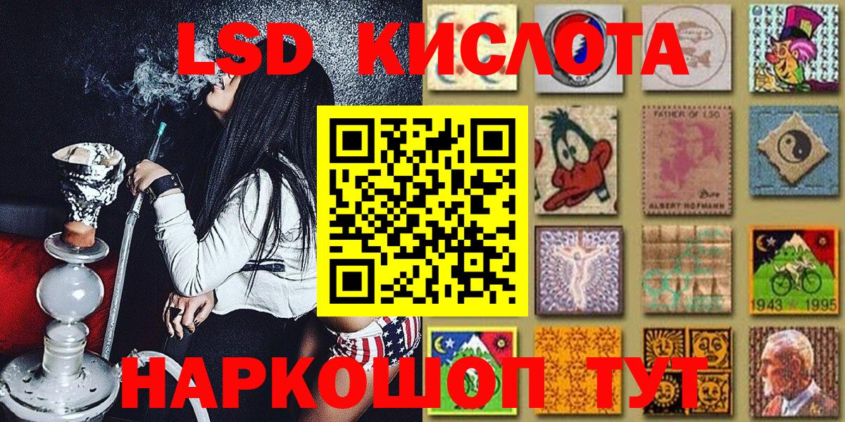 Челябинск  закладки  Вход с VPN  Марки N-bome 1,5мг 