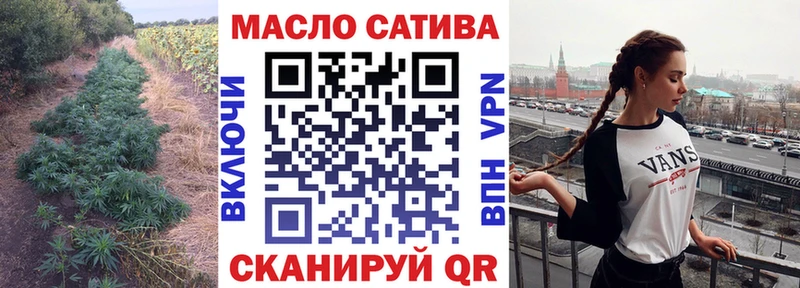 OMG ссылки Челябинск ТГК концентрат как найти закладки
