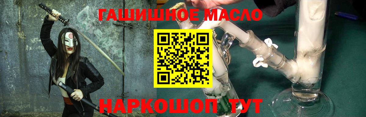 Дистиллят ТГК жижа Челябинск