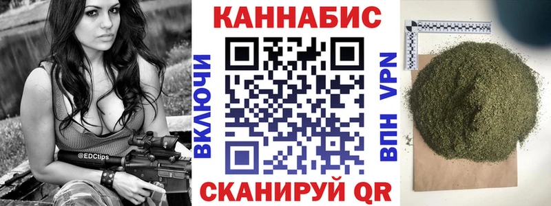 продажа наркотиков  Челябинск  Конопля ГИДРОПОН 