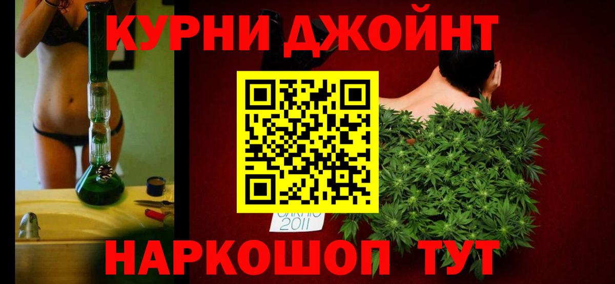 Марихуана THC 21%  Вход с VPN  Челябинск  Каннабис сатива  МАРИХУАНА VHQ 